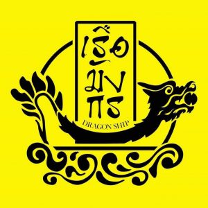 dragon boat brand
